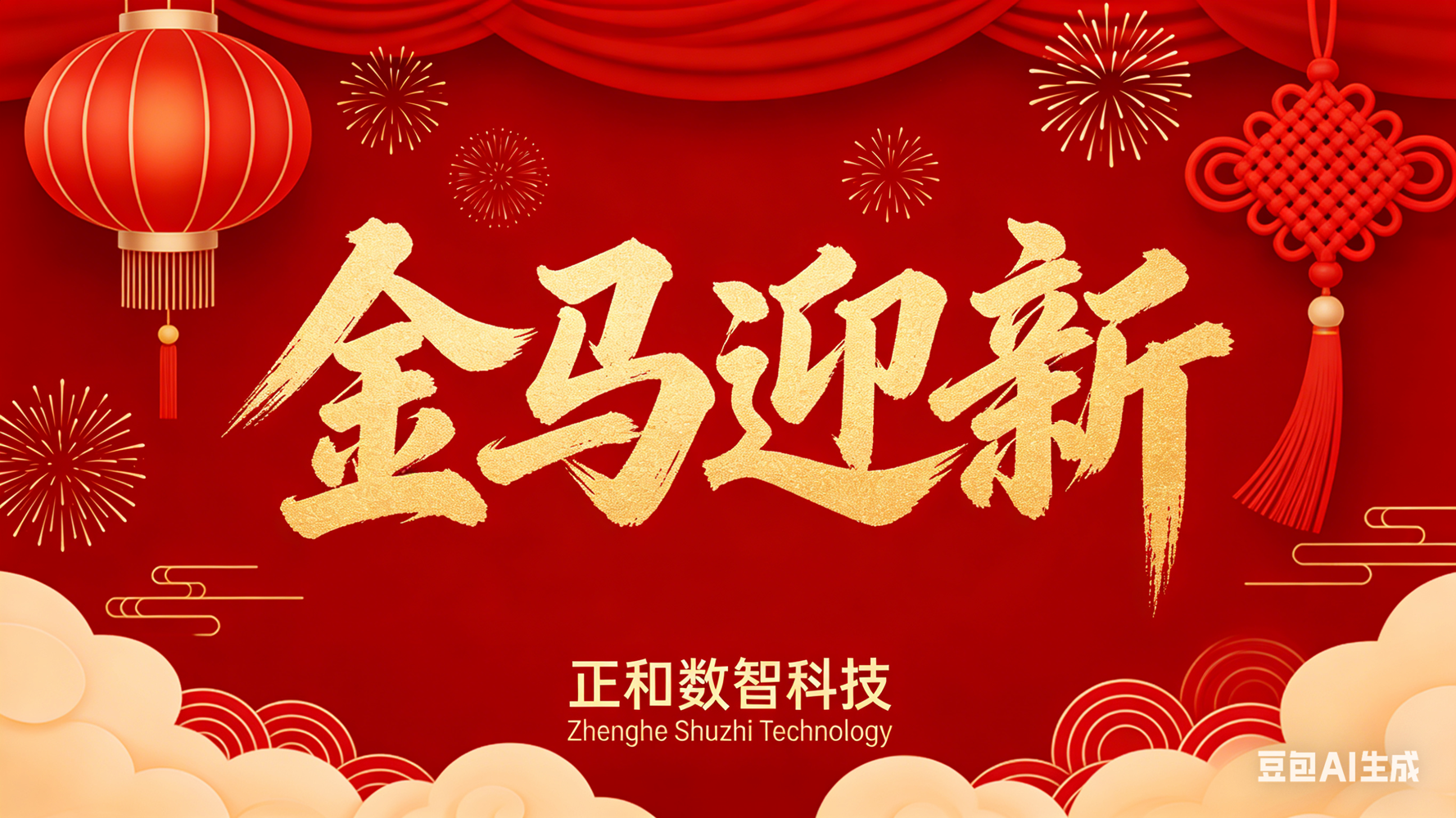 破局“智”造：制造业数智化重塑产业韧性